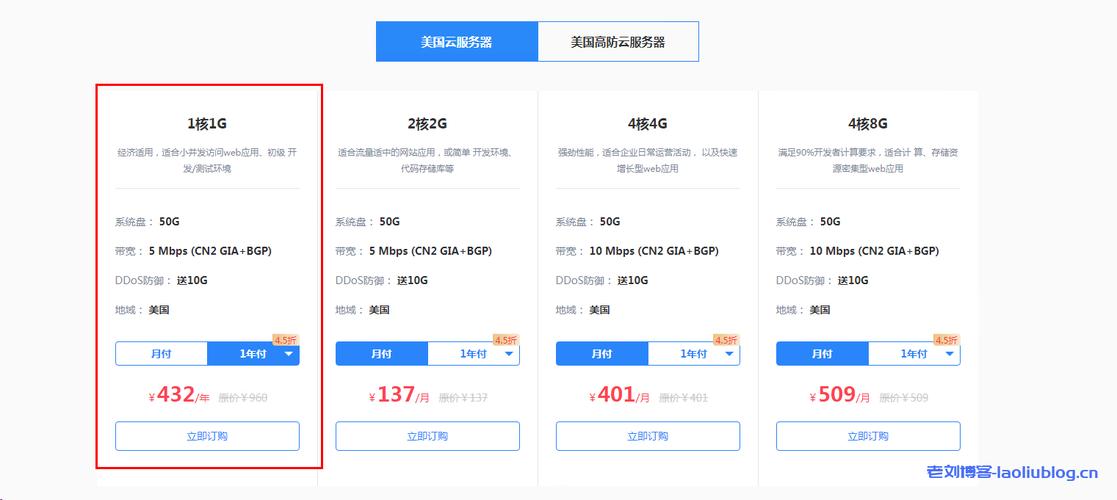 云服务器性能不如物理服务器性能