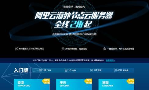香港云服务器能做代理吗