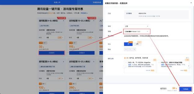 拯救计划云服务器下载