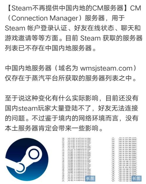 关于steam云挂卡关闭服务器的信息