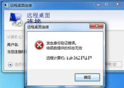 美国云服务器身份验证异常
