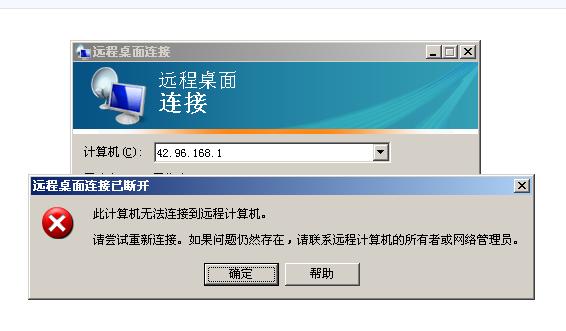 云服务器网页进不去
