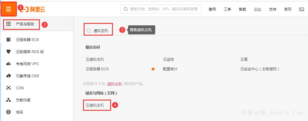 阿里云服务器怎么升级php