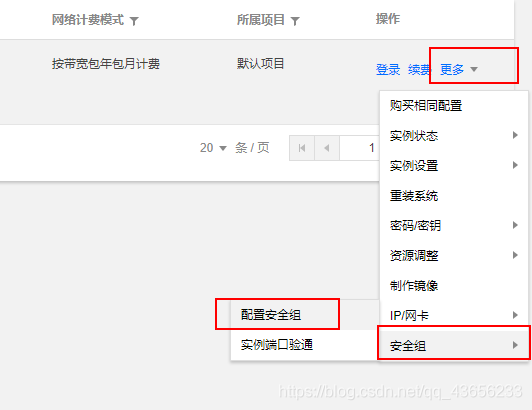 关于腾讯云服务器怎么加mysql的信息