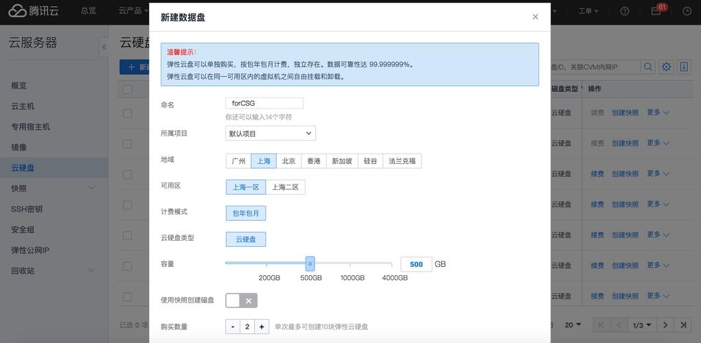 金山云服务器架设dnf