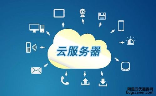 美橙互联云服务器和阿里云