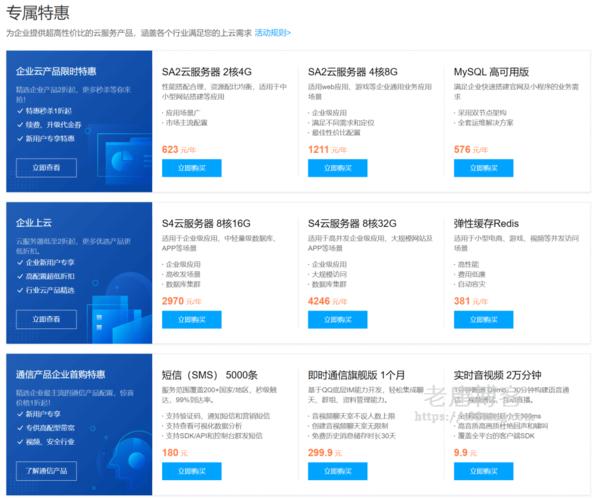 云服务器属于设备费吗