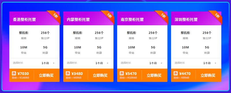云服务器套餐包括哪些