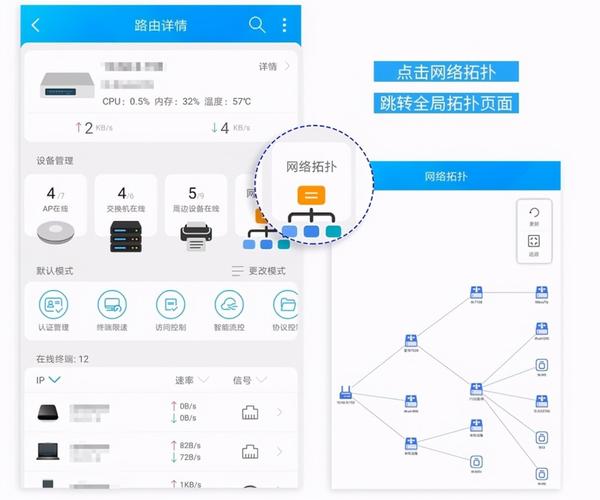 爱快云服务器怎么用