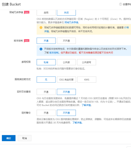 阿里云服务器上传图片指令的简单介绍