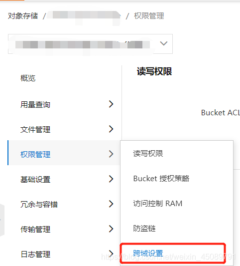阿里云服务器上传图片指令的简单介绍