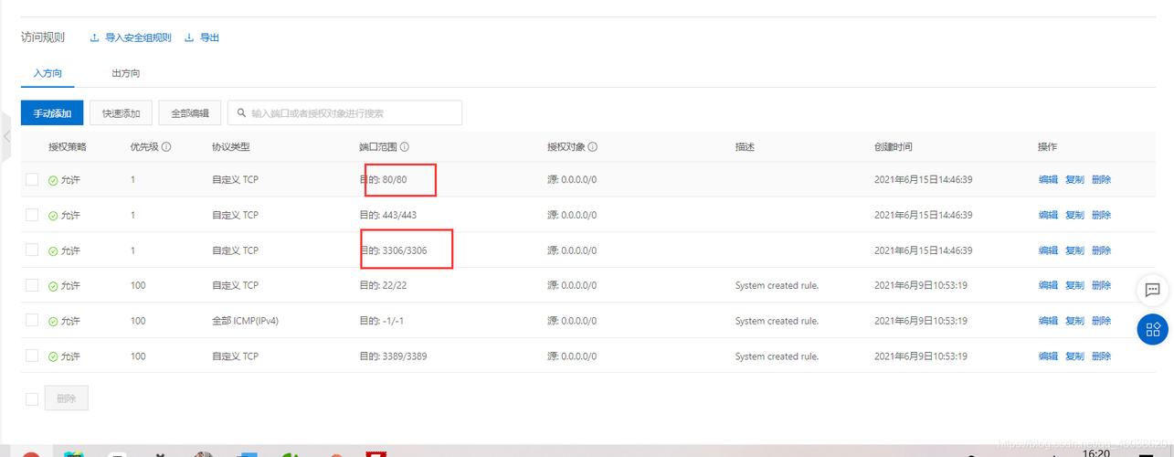 关于云服务器ecsapache的信息