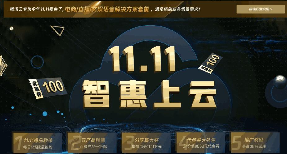2019年腾讯云服务器