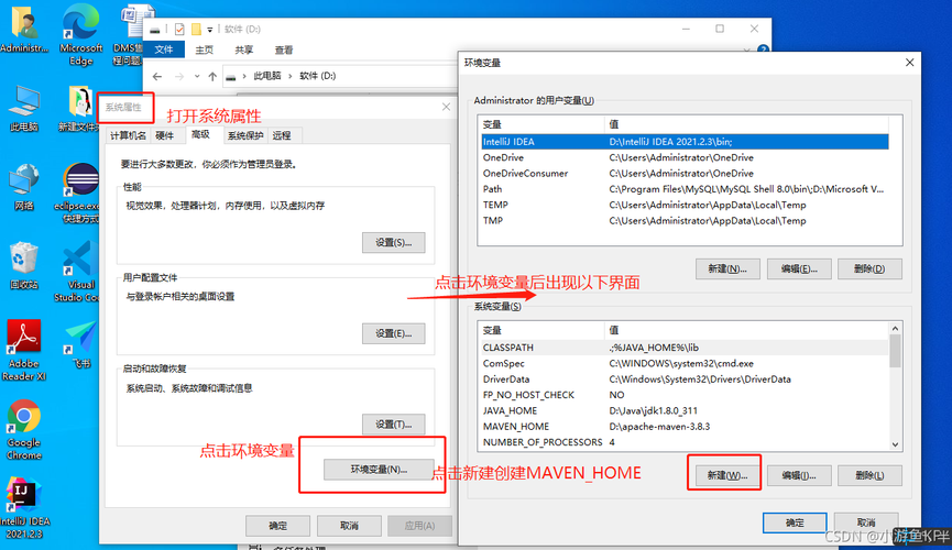阿里云服务器配置maven