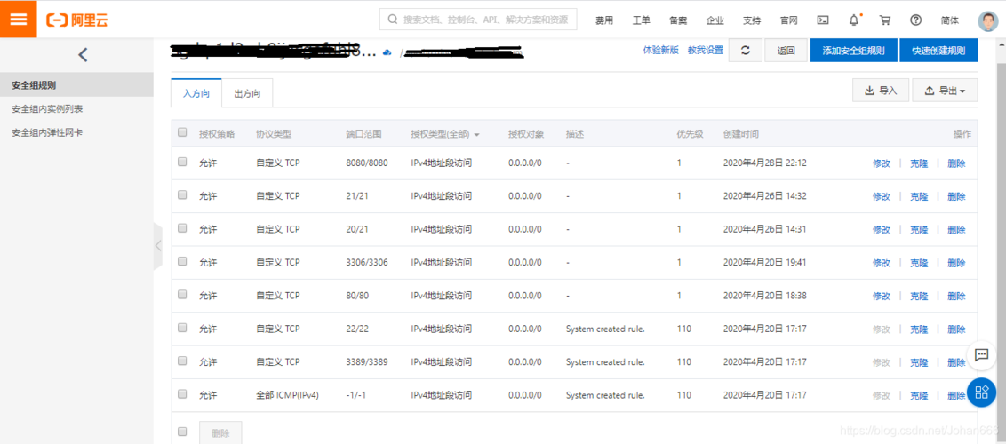 阿里云服务器配置maven