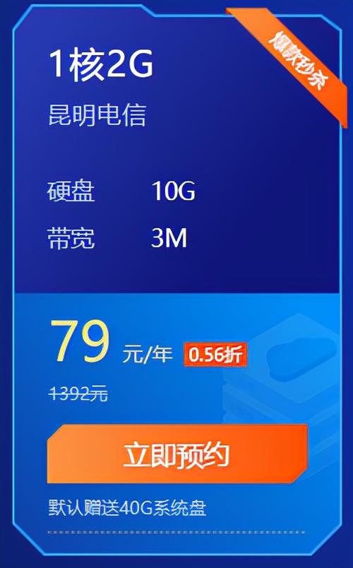 安徽云服务器推荐用户