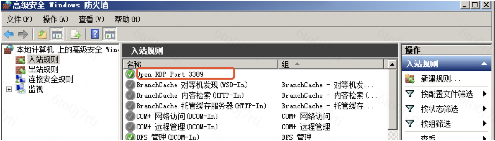 云服务器运行结果被隔开