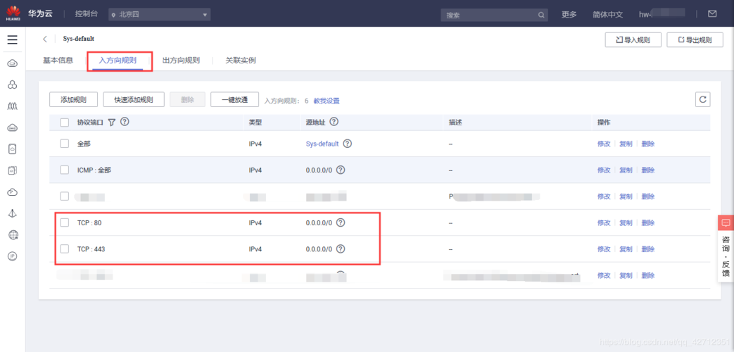 公司软件如何上传云服务器的简单介绍