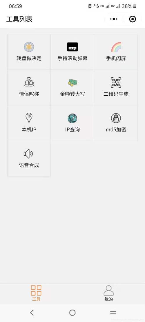 云服务器语音合成方法