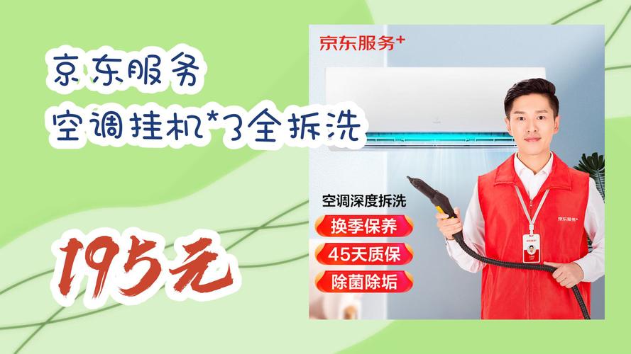 京东云服务器挂机
