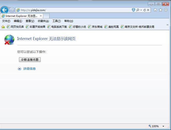 阿里云服务器浏览器打不开
