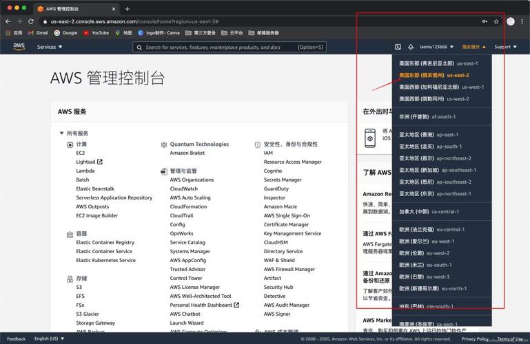aws免费云服务器怎么用