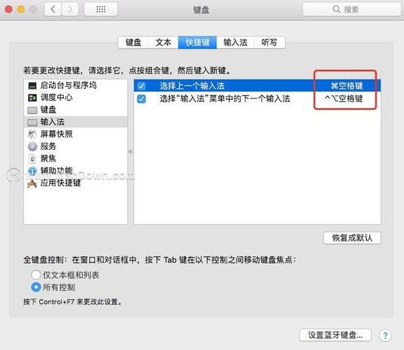 mac怎么进云服务器