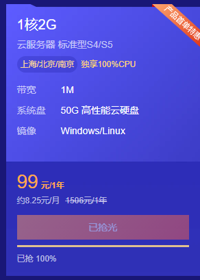 云服务器编号买哪个好