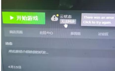 云注入服务器错误