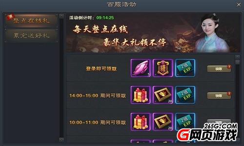 青云志云服务器启动