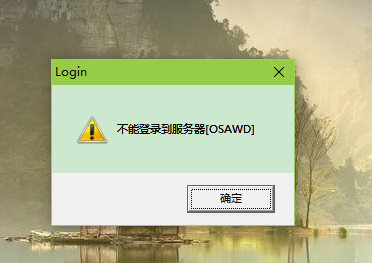 京东云服务器登录不了