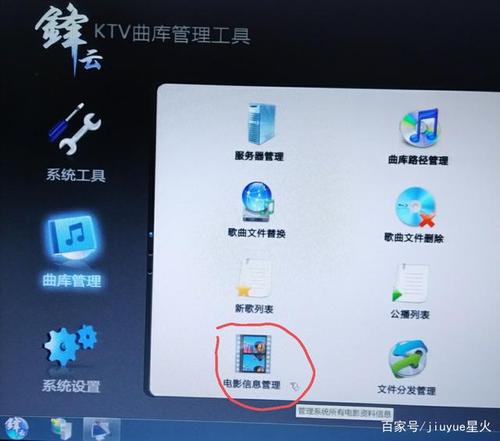 视易锋云服务器教程
