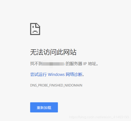 阿里云服务器无法开放端口