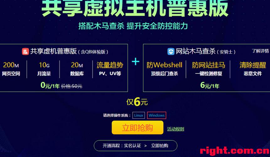 云服务器搭建云免违法吗