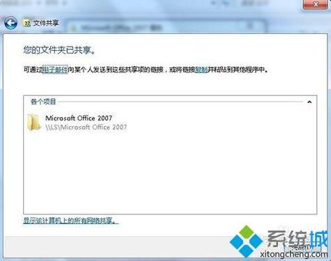 云服务器关闭共享盘