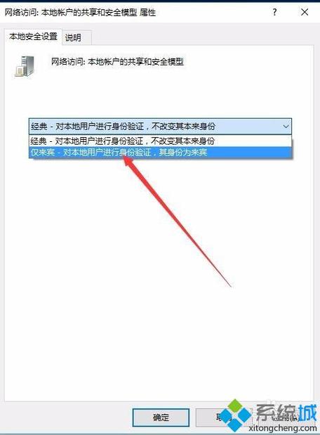 云服务器关闭共享盘