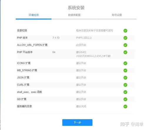 可道云查看服务器根目录