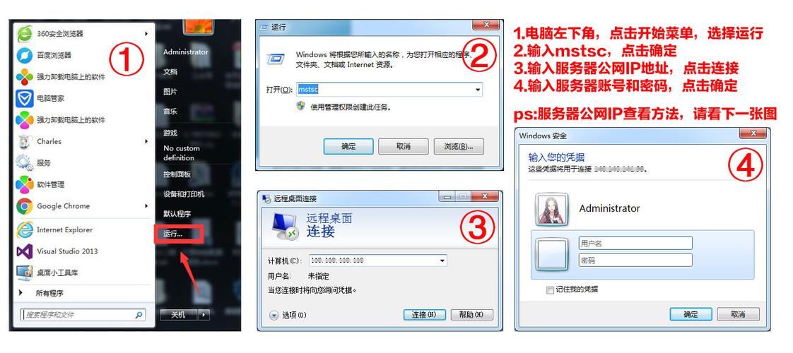 腾讯云服务器怎么接网络