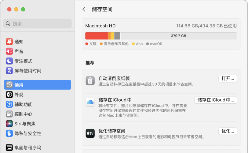 云服务器的内存怎么清理