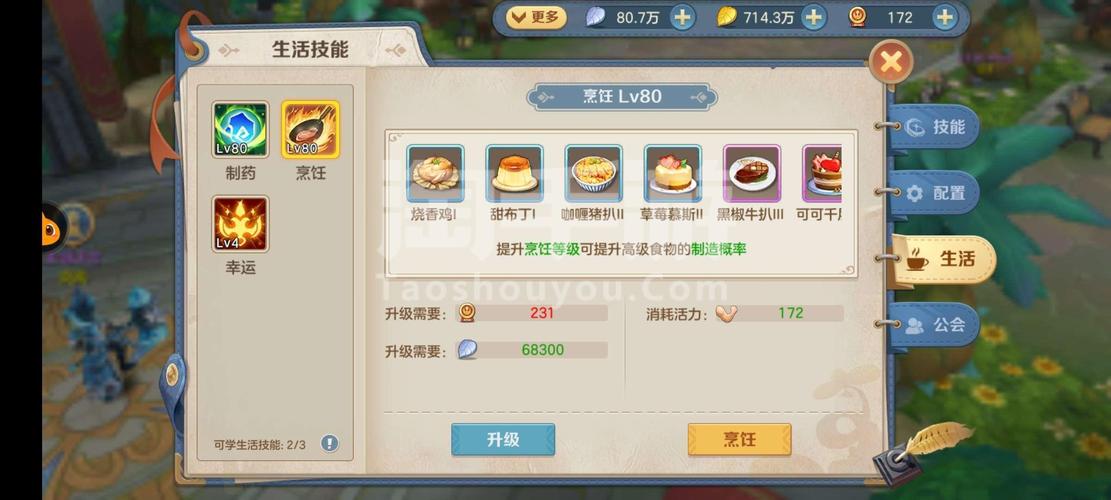 云上城服务器