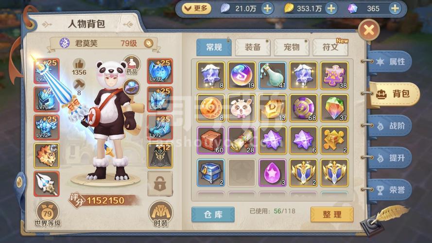 云上城服务器