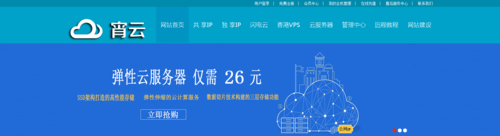 霄云服务器怎样