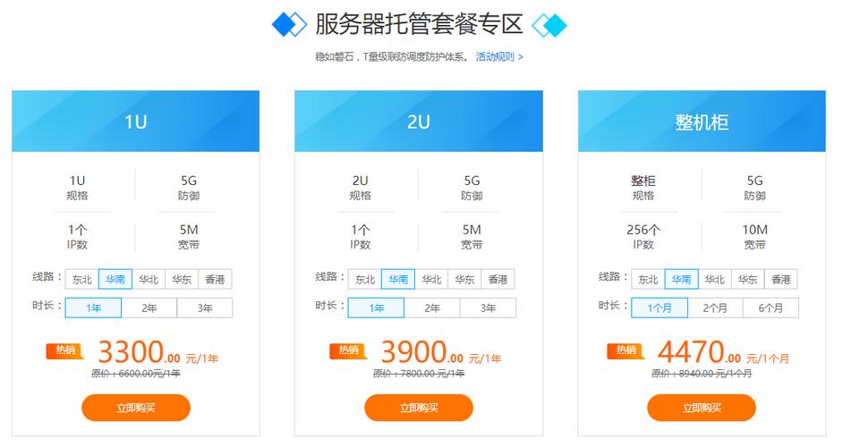 深圳云服务器联系方式大全