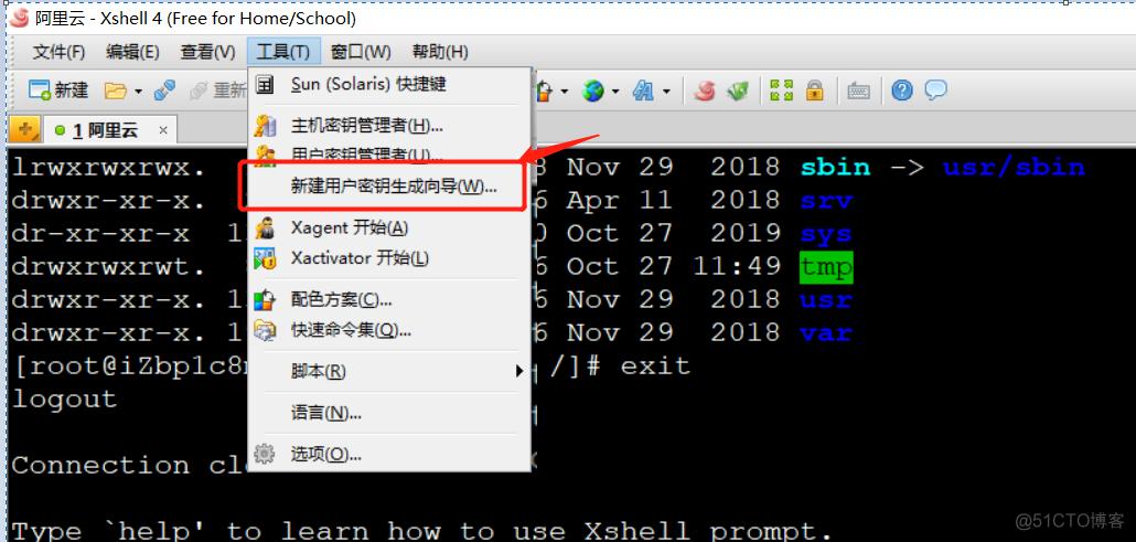 java开发自己云服务器