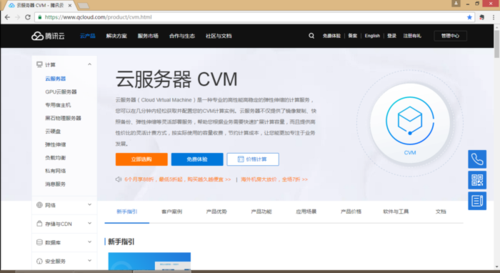 java开发自己云服务器