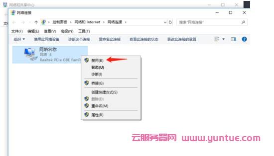 微软云服务器参数设置错误
