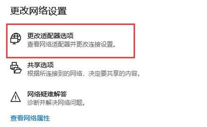 微软云服务器参数设置错误
