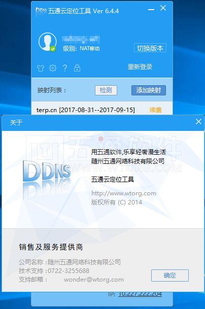 云定位服务器码是什么