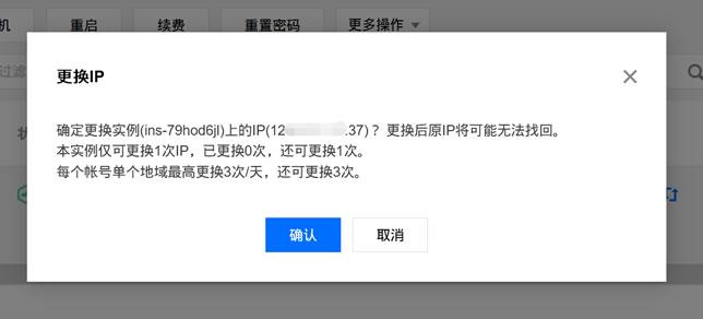 酷酷云服务器地址查询不了