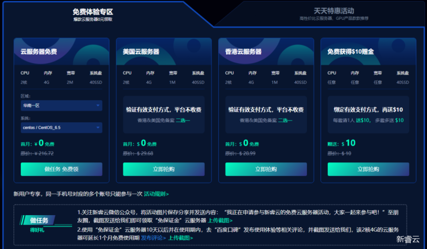 苏宁云登录服务器
